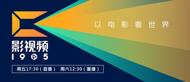 《蜂蜜的针》曝终极预告 袁泉上演除害猎杀法则3453人看过 《阳光女子合唱团》MV上线 A-lin歌唱爱与幸福2103人看过 《天才游戏》曝预告 彭昱畅丁禹兮化身纯恨宿敌2667人看过 《纯真年代的爱情》研讨会 孙千王天辰忆拍摄往3157人看过 新闻首页 电影新闻首页 明星新闻 华语 海外 成龙、梁朝伟、小贝、李栋旭等观战NBA中国赛 日前，25-26赛季NBA季前赛在中国澳门举行，成龙、梁朝伟 、刘嘉玲、任达华、大卫·贝克汉姆、林书豪、李小鹏、李栋旭、刘宪华、杜华、李汶翰等到场观... 《球状闪电》官宣 童瑶、王安宇、杨立新领衔主 9月25日，根据刘慈欣同名小说改编而成的剧集《球状闪电》阵容官宣，由陈思诚监制，戴墨执导，童瑶、王安宇、杨立新领衔主演，周一围、丁勇岱特邀主演，杨玏、... 倪妮、宋威龙外网生图抗打 时装周同场黛米·摩2025-09-24 汤唯、乔贝贝、张婧仪、吴磊等亮相伦敦时装周2025-09-24 演员于朦胧坠楼身亡 杨幂、迪丽热巴等发文悼念2025-09-12 《跛豪》《新上海滩》导演潘文杰逝世 享年69岁2025-09-10 更多 堪比时装周!