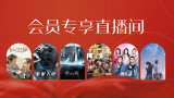 张艺兴说李珞桉的表现特别好，她是完全真情流露的，情感也是自然而然的，是从心里面掏出来的感觉。