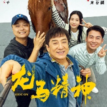 《蜂蜜的针》曝终极预告 袁泉上演除害猎杀法则3453人看过 《阳光女子合唱团》MV上线 A-lin歌唱爱与幸福2103人看过 《天才游戏》曝预告 彭昱畅丁禹兮化身纯恨宿敌2667人看过 《纯真年代的爱情》研讨会 孙千王天辰忆拍摄往3157人看过 新闻首页 电影新闻首页 明星新闻 华语 海外 成龙、梁朝伟、小贝、李栋旭等观战NBA中国赛 日前，25-26赛季NBA季前赛在中国澳门举行，成龙、梁朝伟 、刘嘉玲、任达华、大卫·贝克汉姆、林书豪、李小鹏、李栋旭、刘宪华、杜华、李汶翰等到场观... 《球状闪电》官宣 童瑶、王安宇、杨立新领衔主 9月25日，根据刘慈欣同名小说改编而成的剧集《球状闪电》阵容官宣，由陈思诚监制，戴墨执导，童瑶、王安宇、杨立新领衔主演，周一围、丁勇岱特邀主演，杨玏、... 倪妮、宋威龙外网生图抗打 时装周同场黛米·摩2025-09-24 汤唯、乔贝贝、张婧仪、吴磊等亮相伦敦时装周2025-09-24 演员于朦胧坠楼身亡 杨幂、迪丽热巴等发文悼念2025-09-12 《跛豪》《新上海滩》导演潘文杰逝世 享年69岁2025-09-10 更多 堪比时装周!